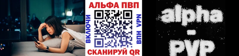 Купить наркотик Кореновск Каннабис  МДМА  kraken онион  КЕТАМИН  Alpha-PVP  Меф 