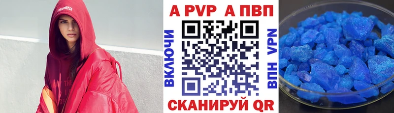 даркнет сайт  Кореновск  Alpha PVP крисы CK 