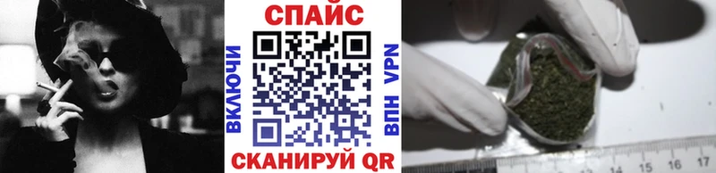 Бутират жидкий экстази  Кореновск 