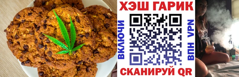 цены наркотик  Кореновск  Еда ТГК марихуана 