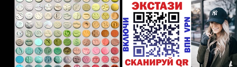 ЭКСТАЗИ MDMA  Кореновск 