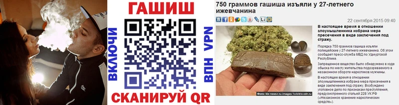 ГАШ Cannabis  Кореновск 