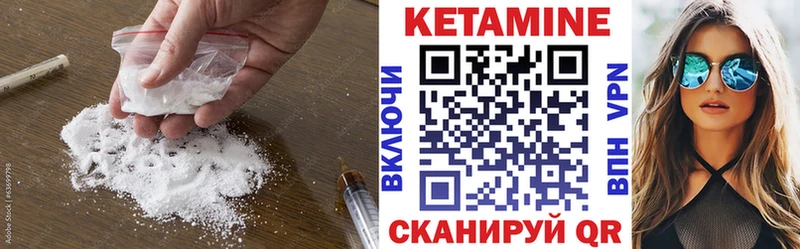 Кетамин ketamine  Кореновск 