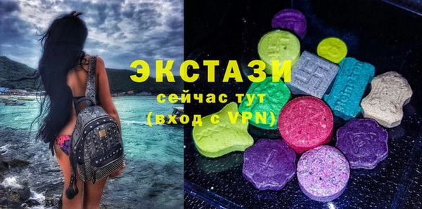 ПСИЛОЦИБИНОВЫЕ ГРИБЫ Аркадак