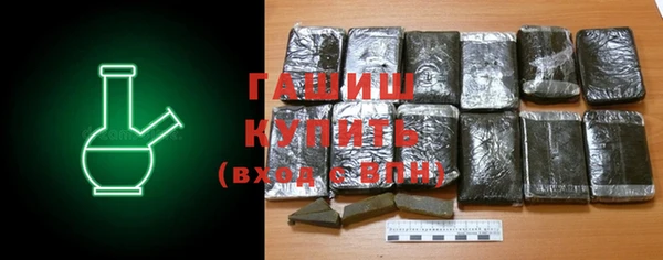 мет Армянск
