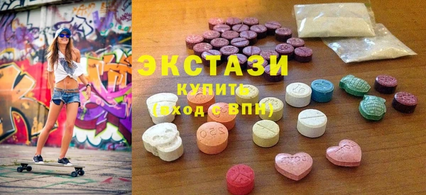 мет Армянск