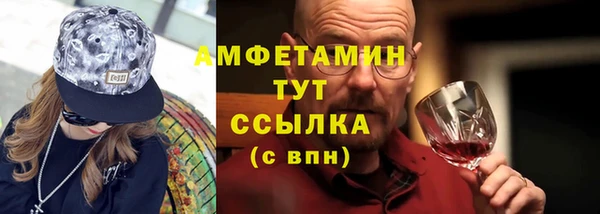 мет Армянск