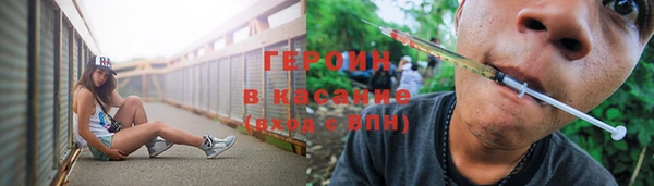 ПСИЛОЦИБИНОВЫЕ ГРИБЫ Аркадак