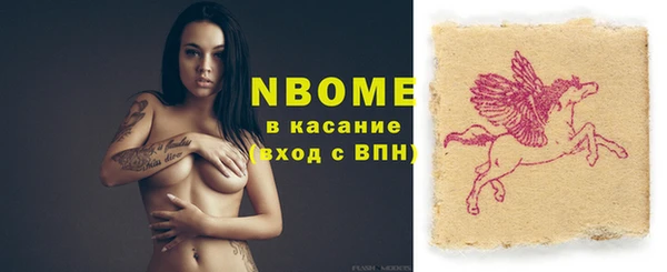 мет Армянск