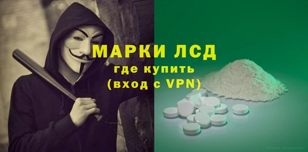 мет Армянск