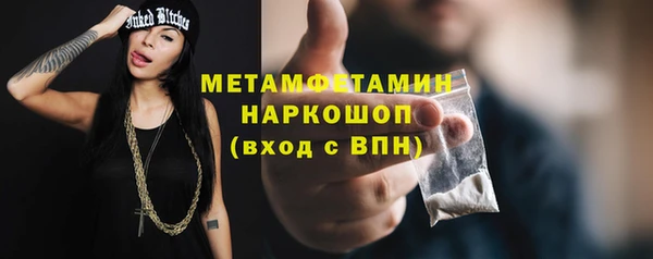 ПСИЛОЦИБИНОВЫЕ ГРИБЫ Аркадак