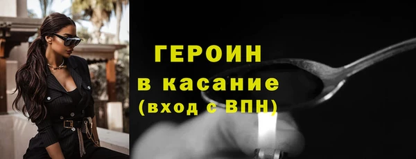 мет Армянск