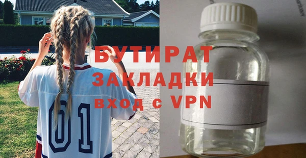 ПСИЛОЦИБИНОВЫЕ ГРИБЫ Аркадак