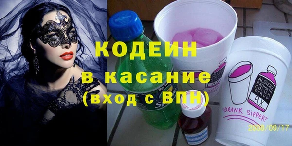 гашиш Арсеньев