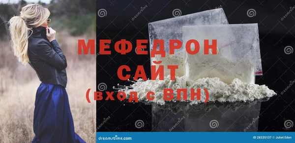 мет Армянск