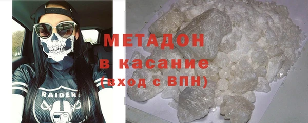 мет Армянск