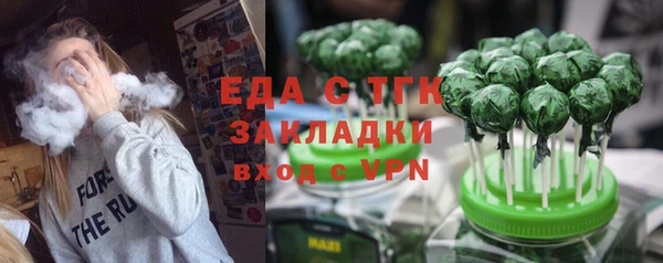 ПСИЛОЦИБИНОВЫЕ ГРИБЫ Аркадак