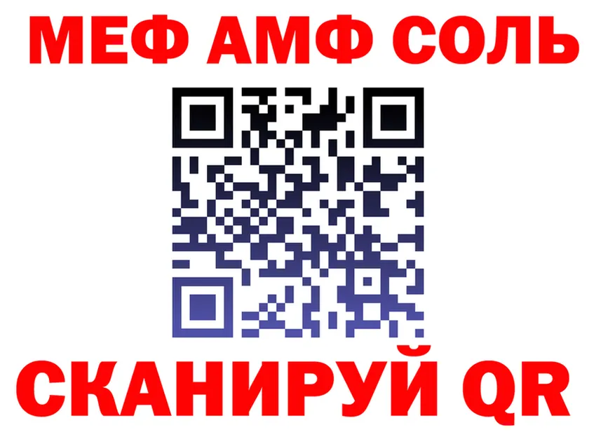 АМФ 97% ссылки это OMG Кореновск