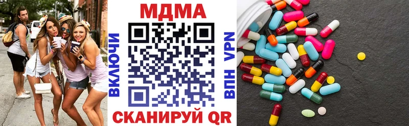 МДМА VHQ  купить наркоту  mega как зайти  Кореновск 