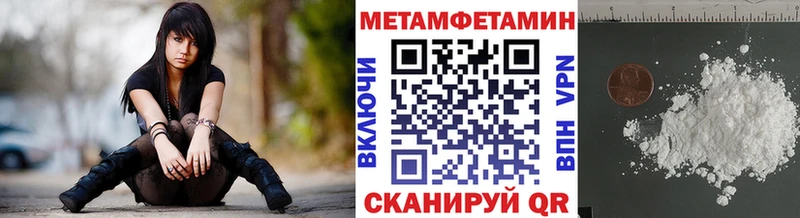 МЕТАМФЕТАМИН витя  сайты даркнета клад  Кореновск  купить наркотики цена 
