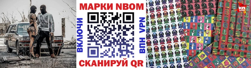 где продают наркотики  площадка телеграм  Марки NBOMe 1,8мг  Кореновск 