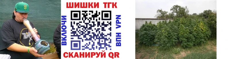 блэк спрут tor  Кореновск  Марихуана семена 